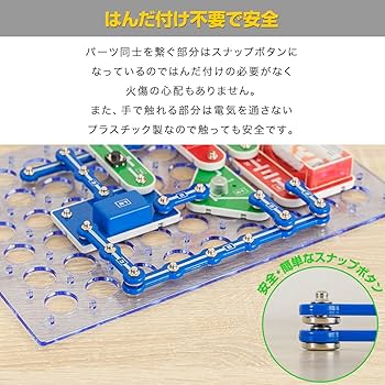 Amazon.co.jp: RiZKiZ 回路パズル 【実験数390通り/ギフト包装